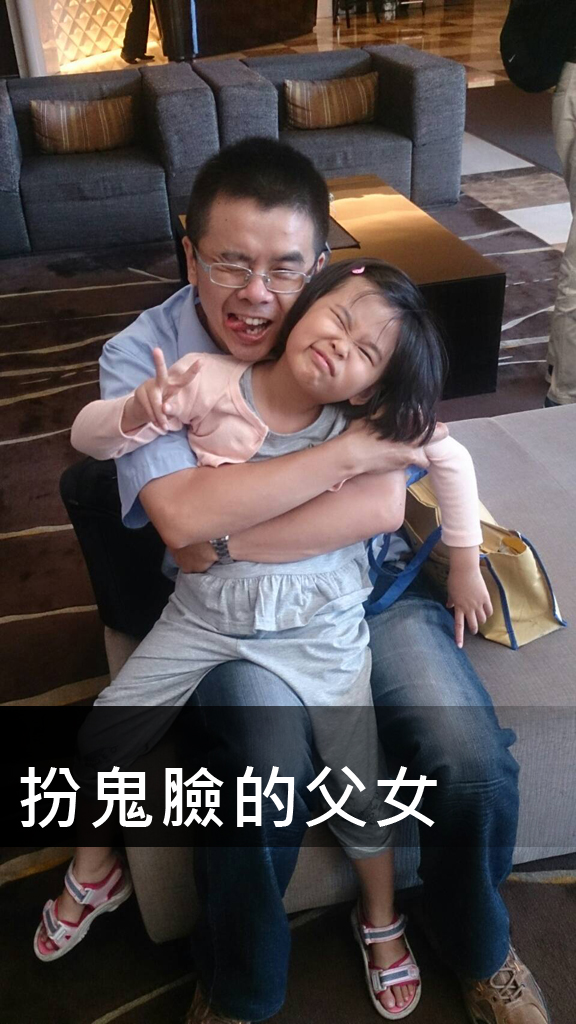 奮鬥豬與正妹女兒